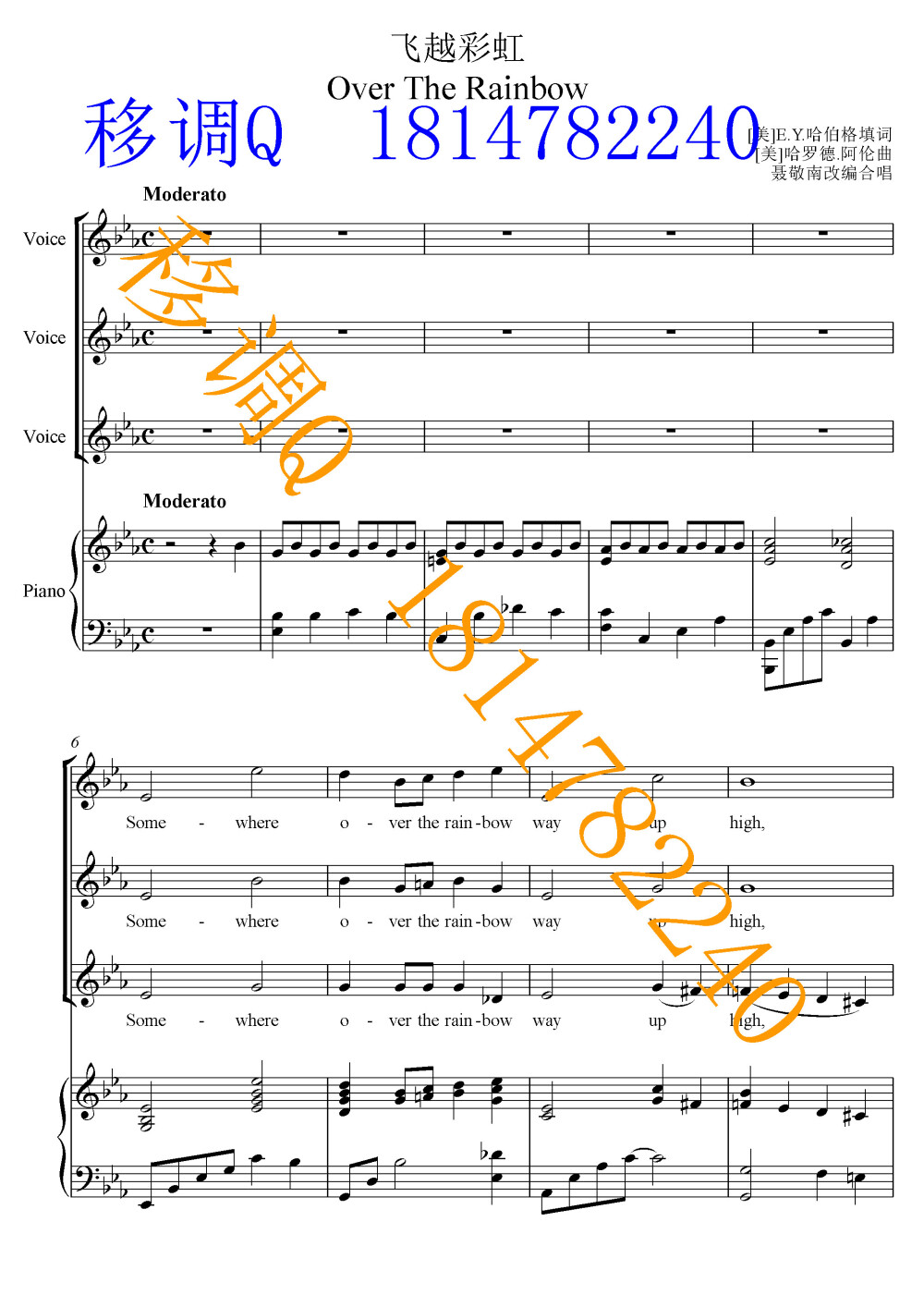 飞越彩虹 over the rainbow 三部合唱谱 &nbsp;五线谱 &nbsp;声乐正谱