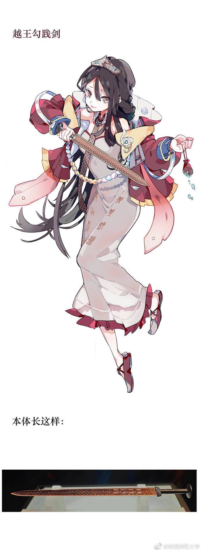 #国家宝藏#拟人