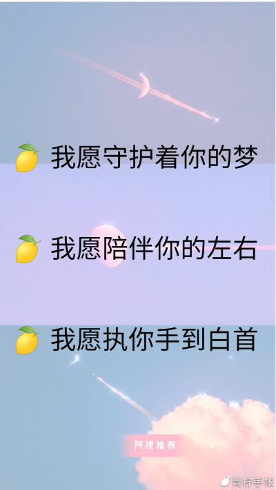 今天大概是个柠檬精