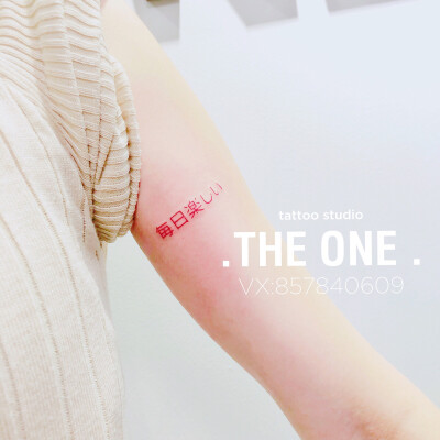 宁波纹身 日文小清新
.THE ONE .tattoo studio
宁波纹身店#宁波刺青#清新纹身#原创设计#
坐标：浙江省宁波市鄞州区四明中路688号利时卢森堡2号门030726室