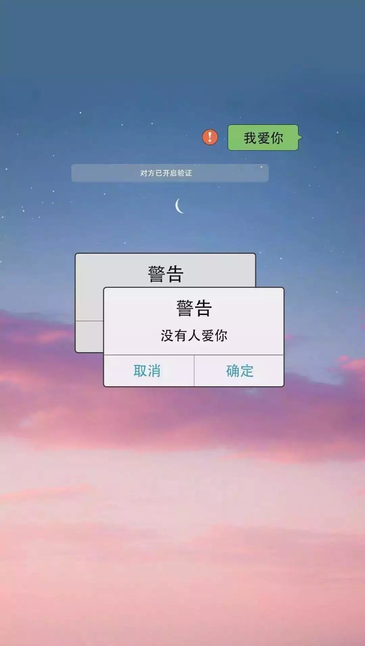 香脆/壁纸♡
今天认识一女孩叫初墨，多么诗意的名字啊，可她姓熊。。。