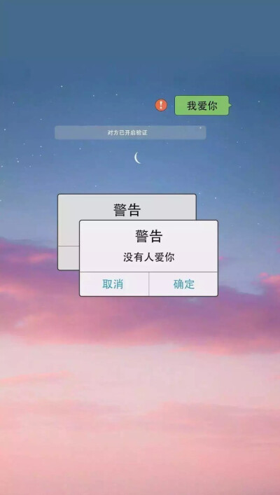 香脆/壁纸♡
今天认识一女孩叫初墨，多么诗意的名字啊，可她姓熊。。。