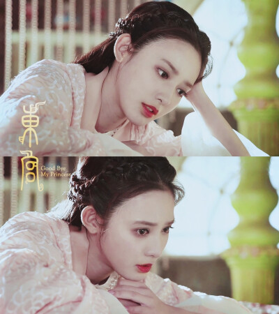 东宫 忘川夫妇 彭小苒 小枫