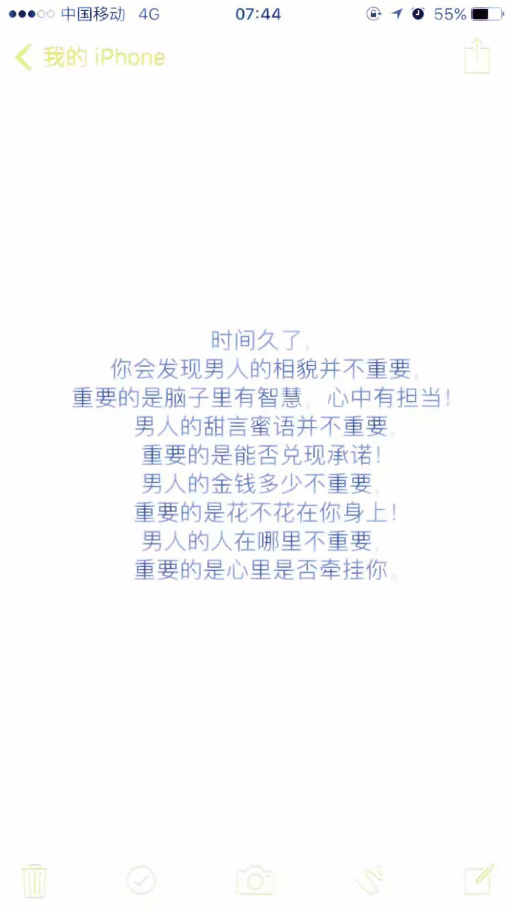 问心