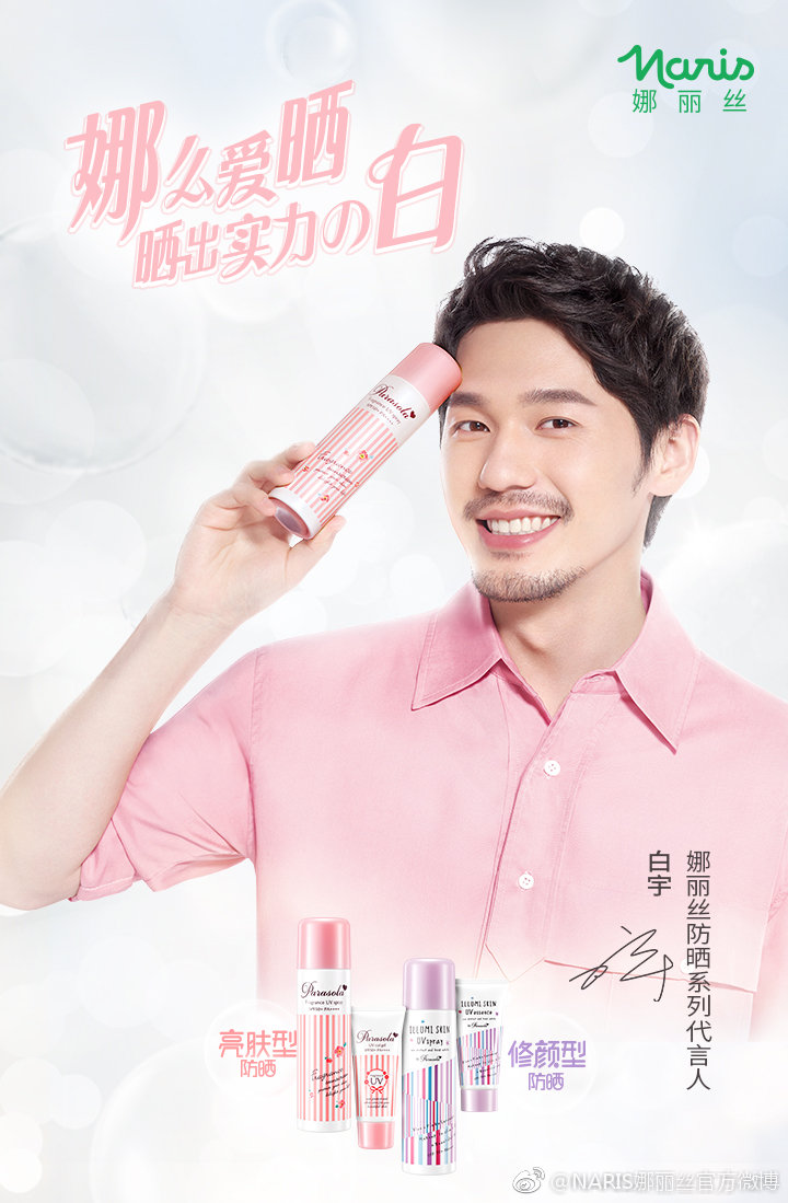 weibo.cn/6261073601/4343520313978674