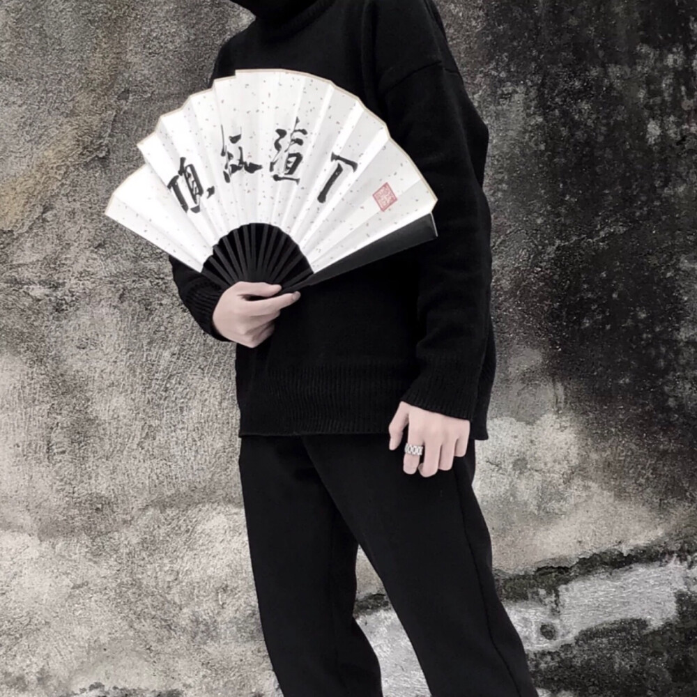 部位男/二传注明堆糖：未优