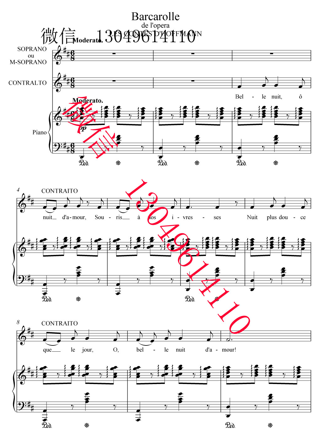 barcarolle 威尼斯船歌 五线谱 声乐正谱 钢琴伴奏谱 移调专业户 打谱