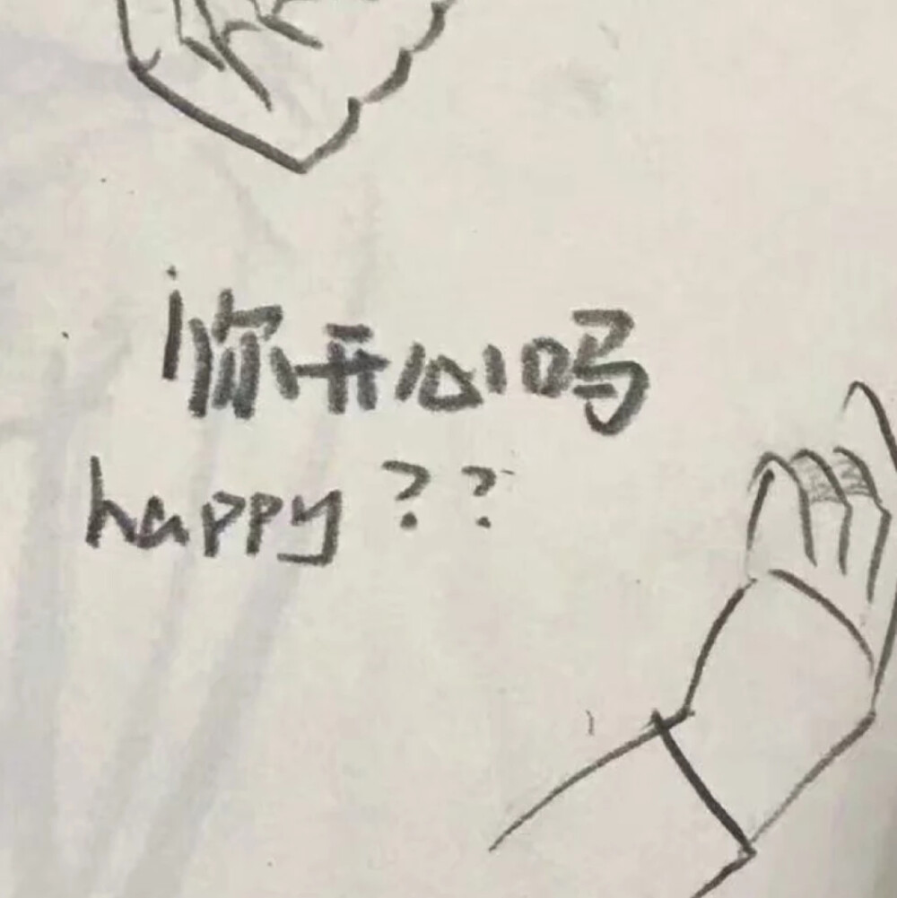 不谈恋爱 逼事没有