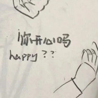 不谈恋爱 逼事没有
