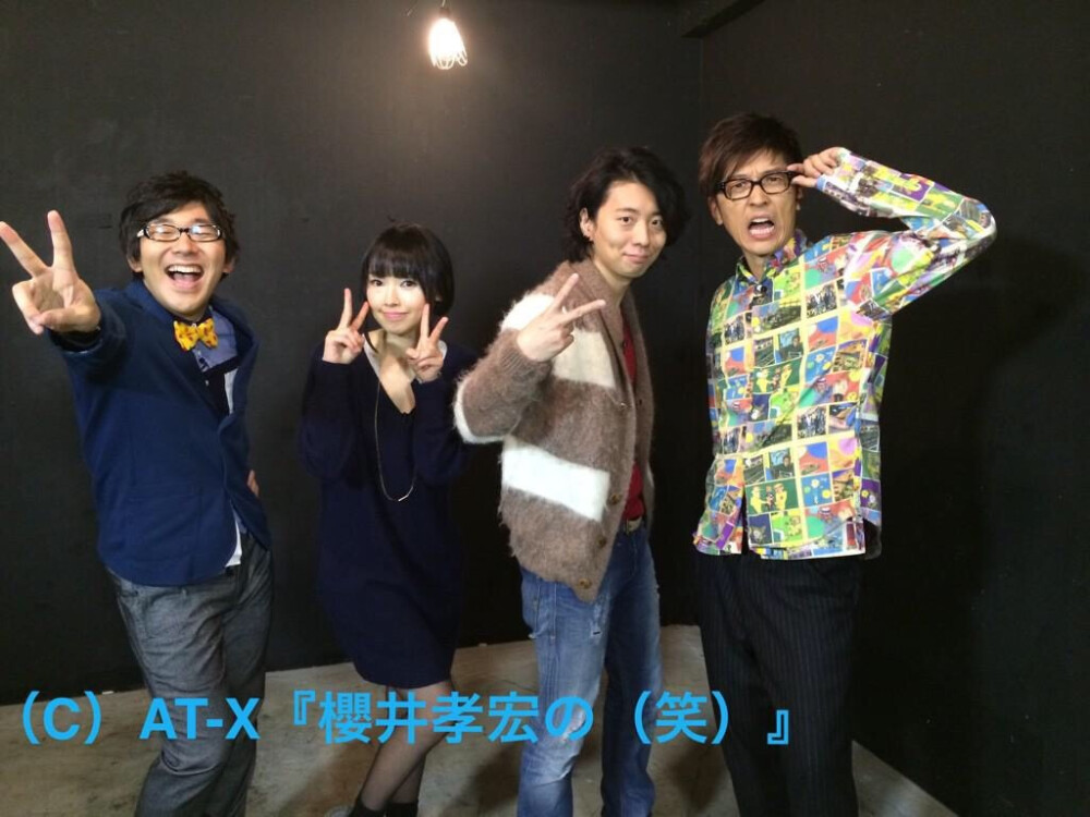 141207‏『櫻井孝宏の（笑）年末ＳＰ！（仮）』