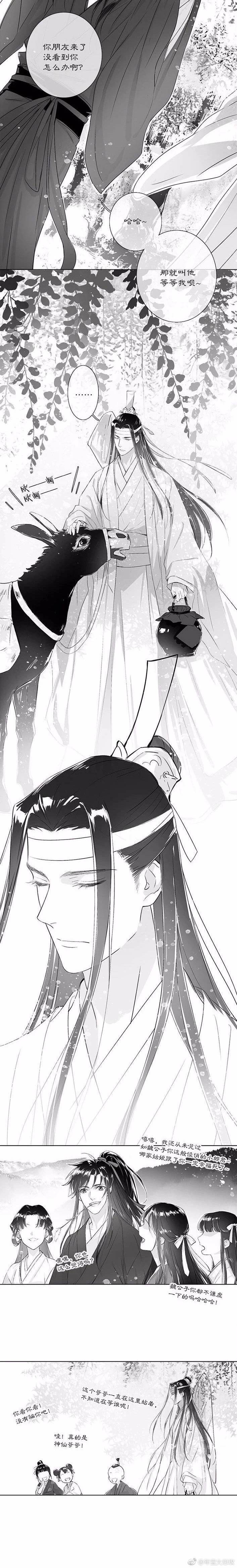 魔道祖师