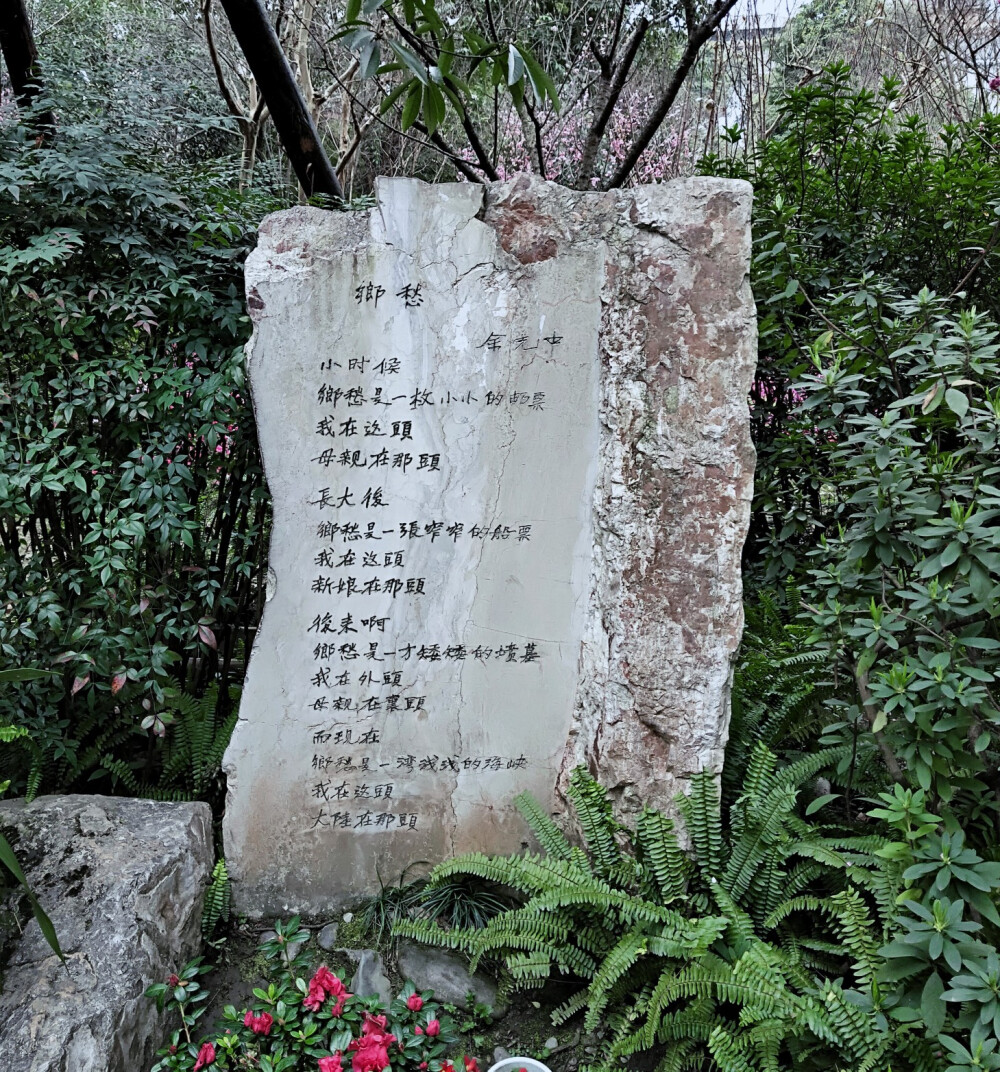 美图，四川杜甫草堂