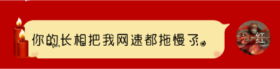 上官三娘の表情包