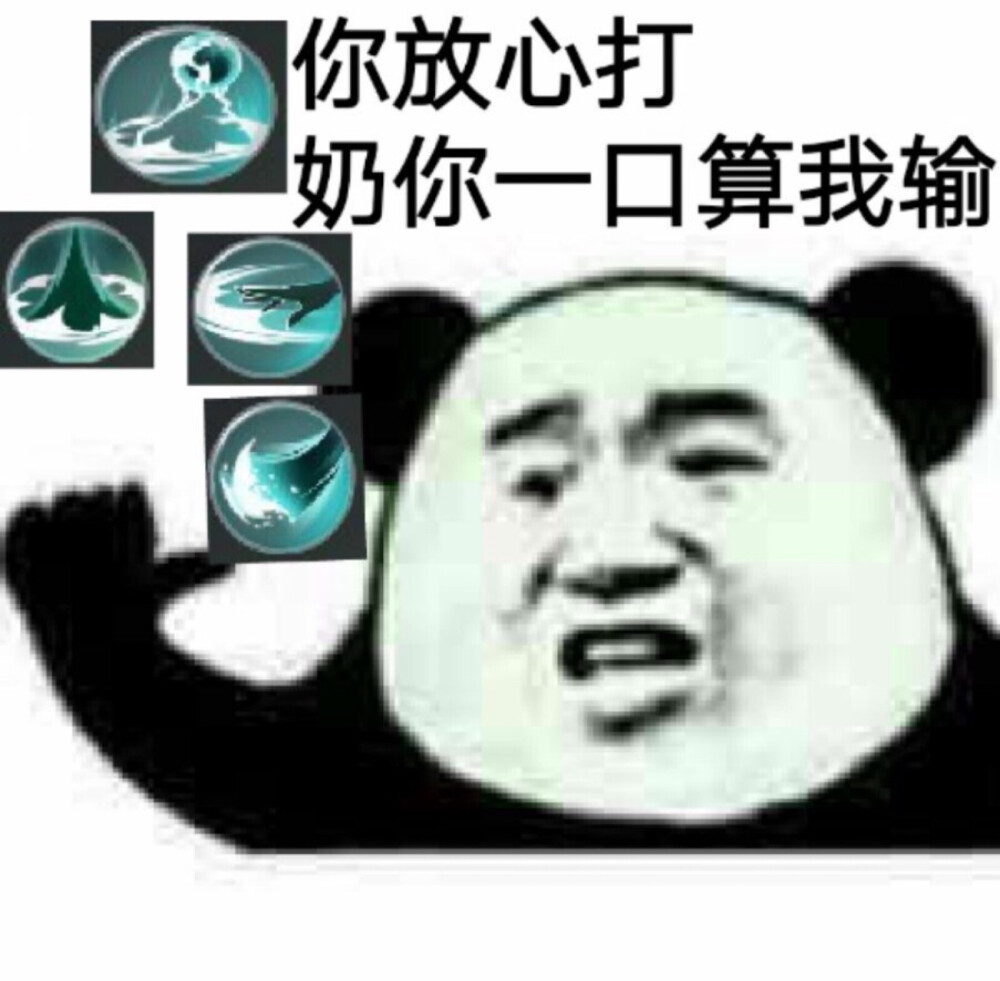 楚留香表情包