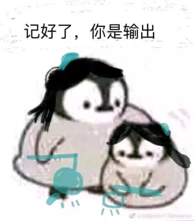 楚留香表情包