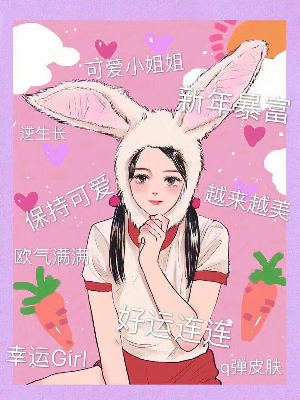 当你看到这组背景图的时候就已经幸运起来了¥ㄟ(´･ᴗ･`)ノ¥暴富