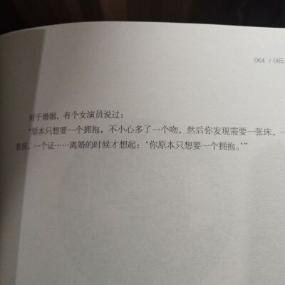 那突然想你想我们想到失眠到底是想通了还是没想通。