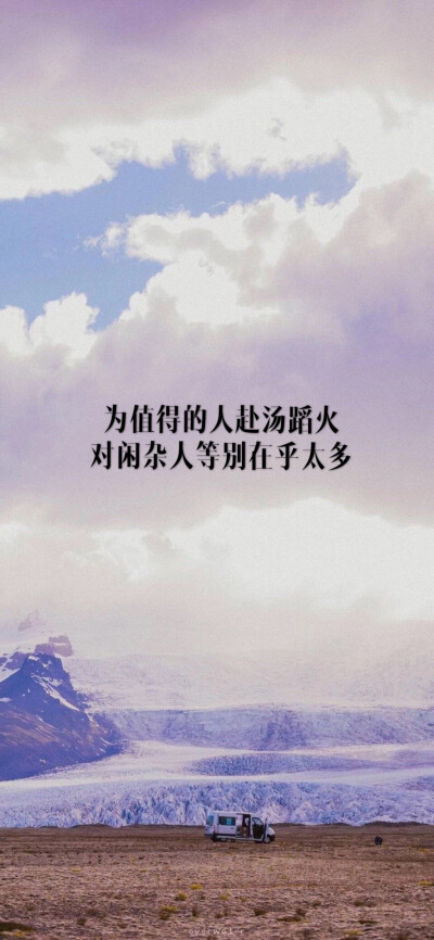 自制+壁纸+背景+文字+禁止加水印修改