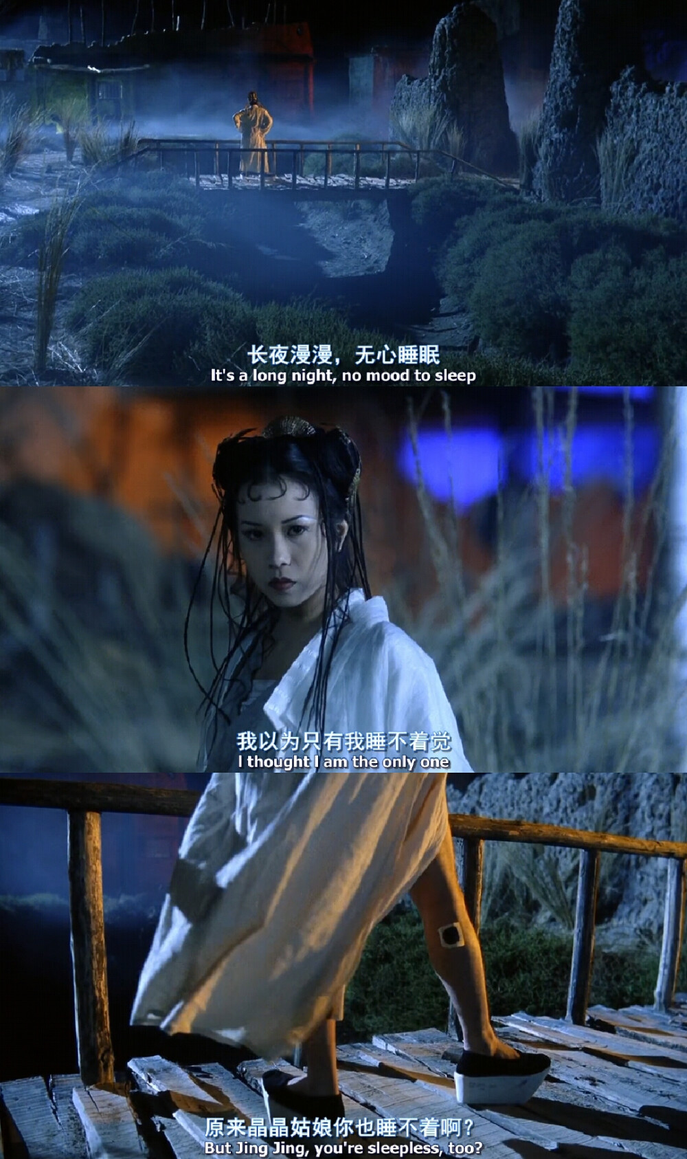 “长夜漫漫，无心睡眠”
《大话西游：月光宝盒》
导演：刘镇伟