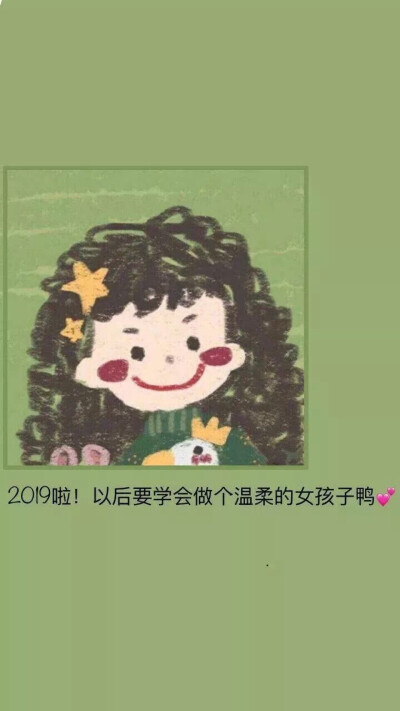 绿