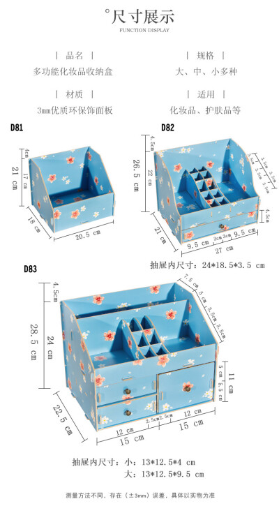 木质化妆品收纳箱防尘家用梳妆盒带镜子宿舍学生护肤品收纳盒大号