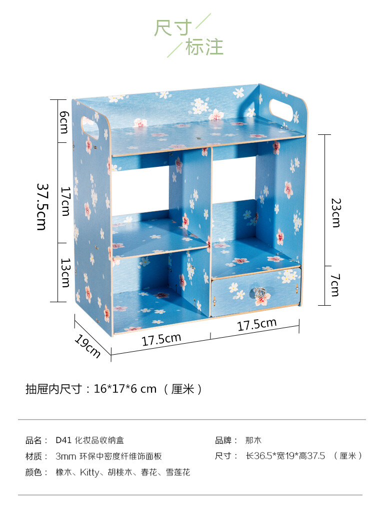 简约木制化妆品收纳盒桌面多层置物架梳妆台护肤品整理盒家用宿舍