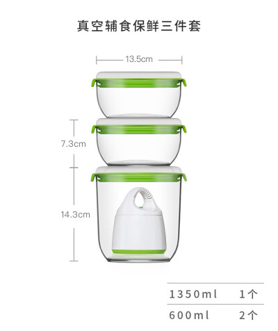 西班牙FOSA抽真空轻食沙拉罐便携电动真空保鲜盒套装 Tinrry家