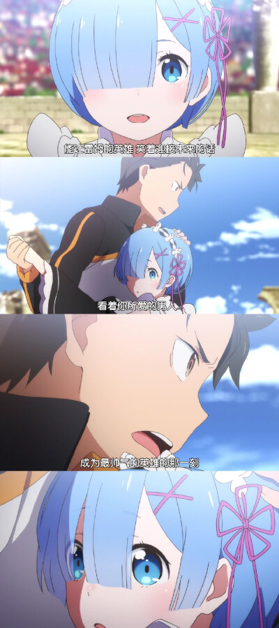 18从零开始
「我看着你，你看着我，所以我不会低头。」——菜月昂