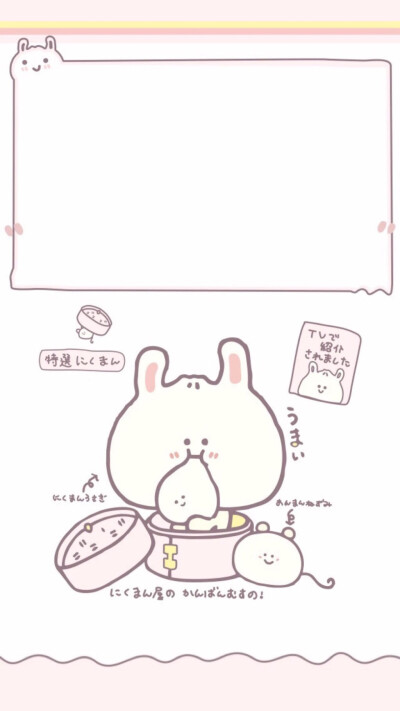 ୧(๑•̀⌄•́๑)૭小水壺自描壁紙