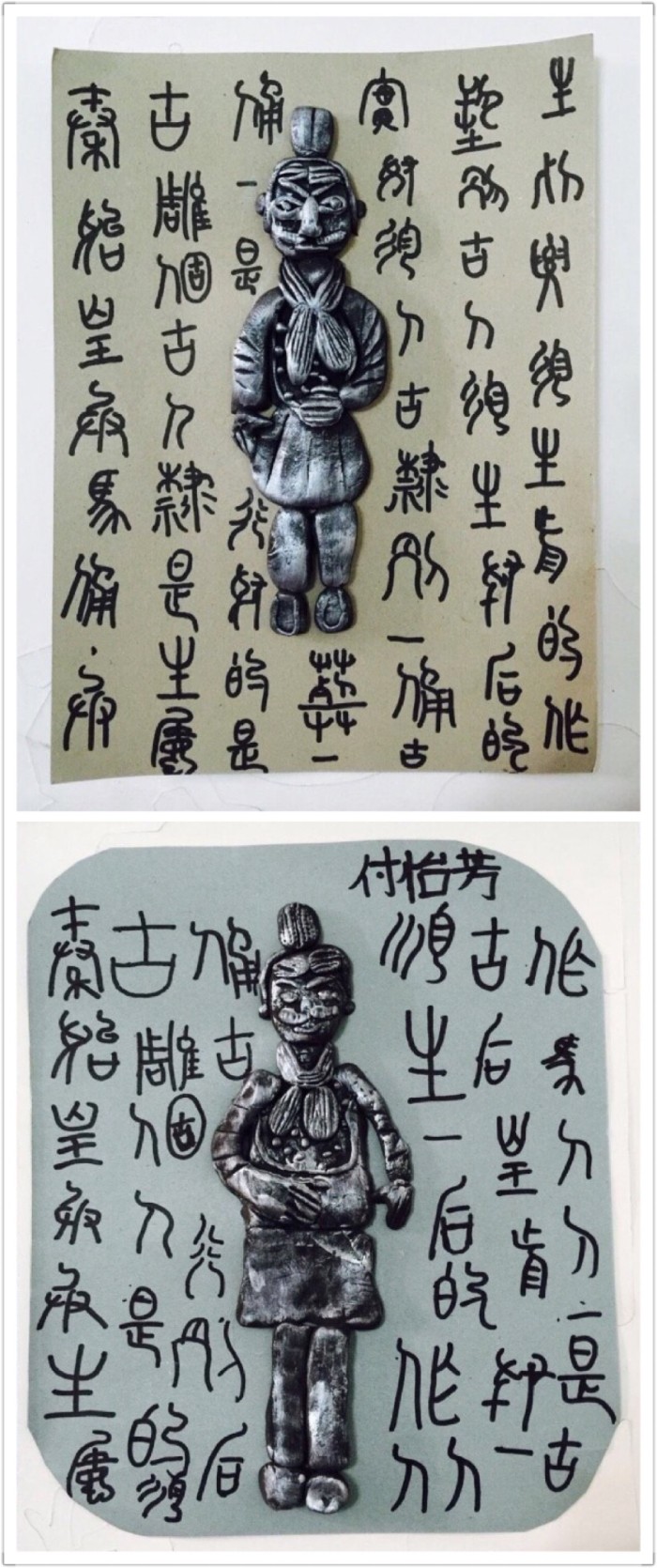 版画 青铜 兵马俑 