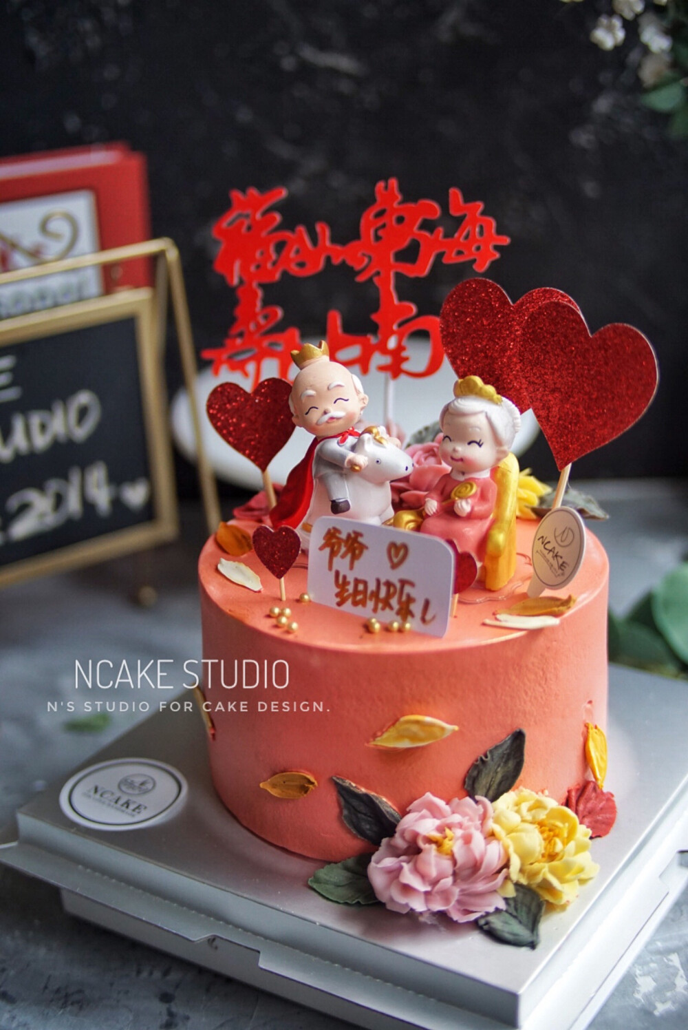 ncake studio