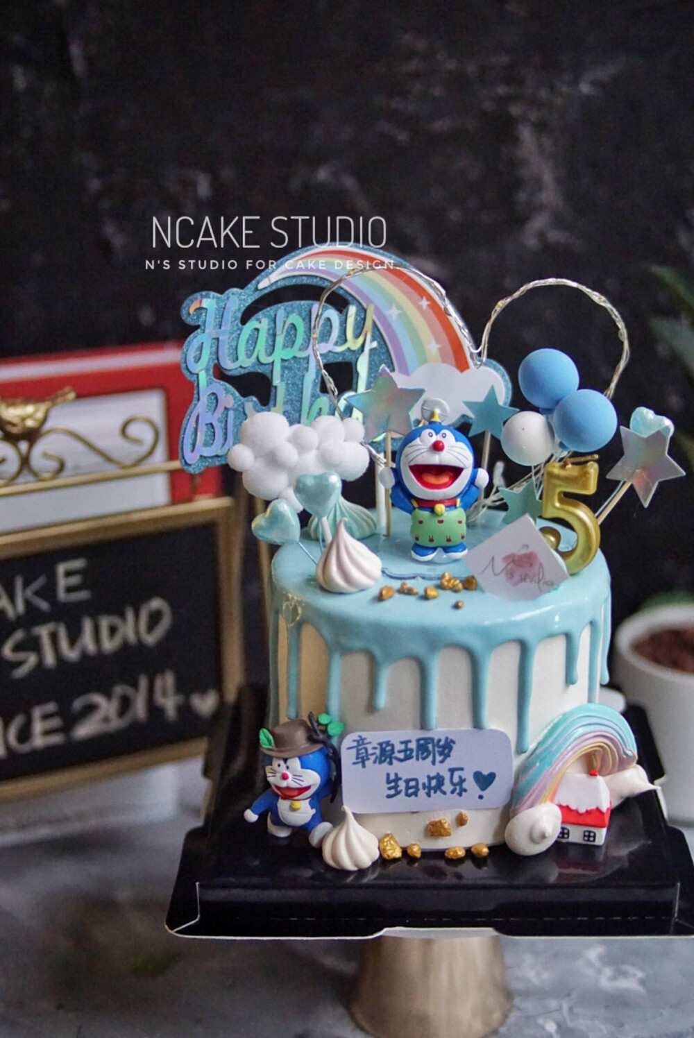 ncake studio