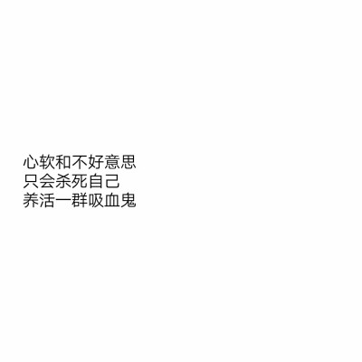 简图 文字图片 情话๑