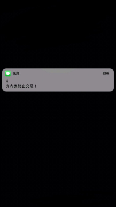壁纸