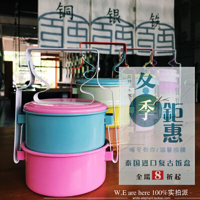 （WE）泰国进口 铁制仿搪瓷 复古饭盒 彩色不锈钢饭盒 摄影道具