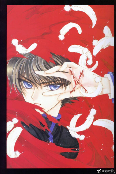 clamp