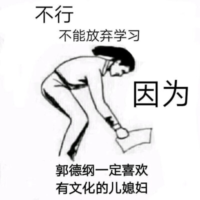 孟鹤堂周九良