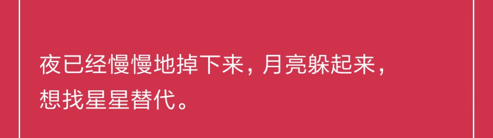 自截/我想要住进你心里/勿二传
网易云日签