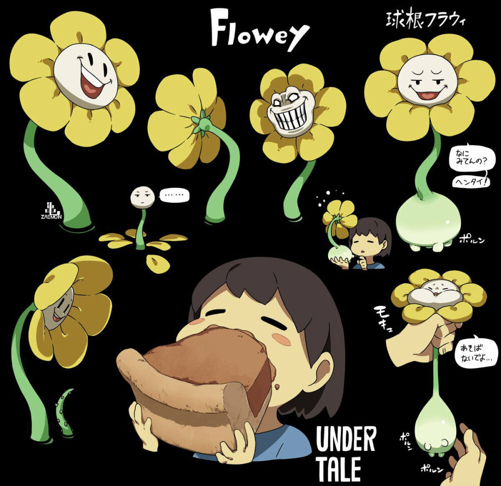 undertale