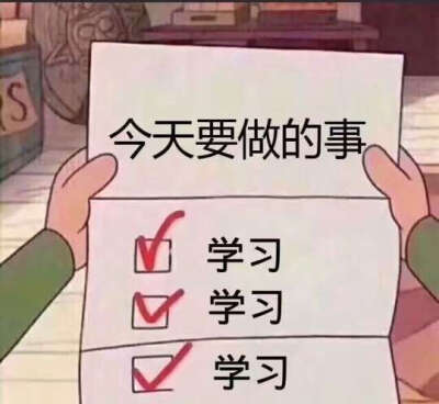 励志