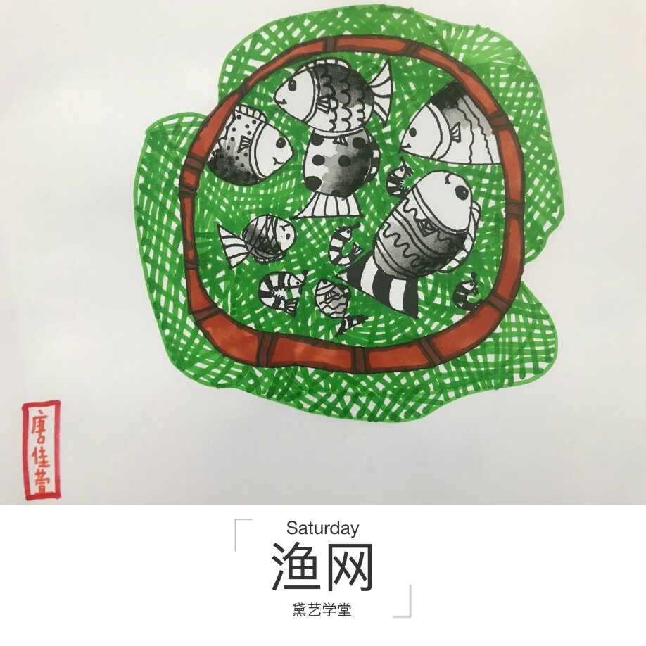 素材