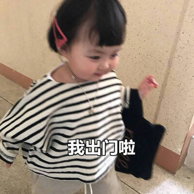 我是小可愛