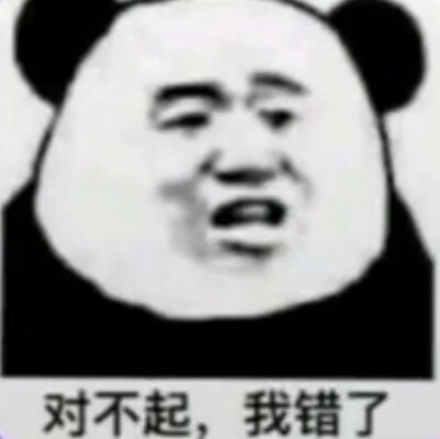 快跟老子说早安