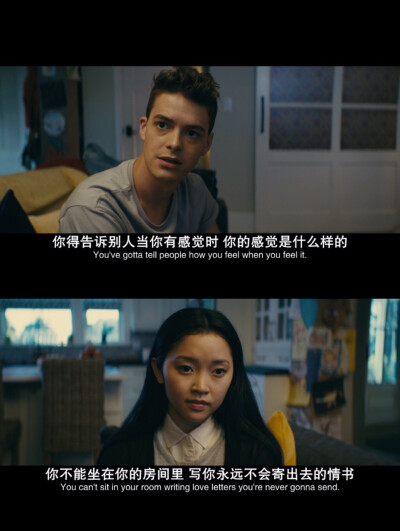 To All The Boys I’ve Loved Before 致所有我曾经爱过的男孩