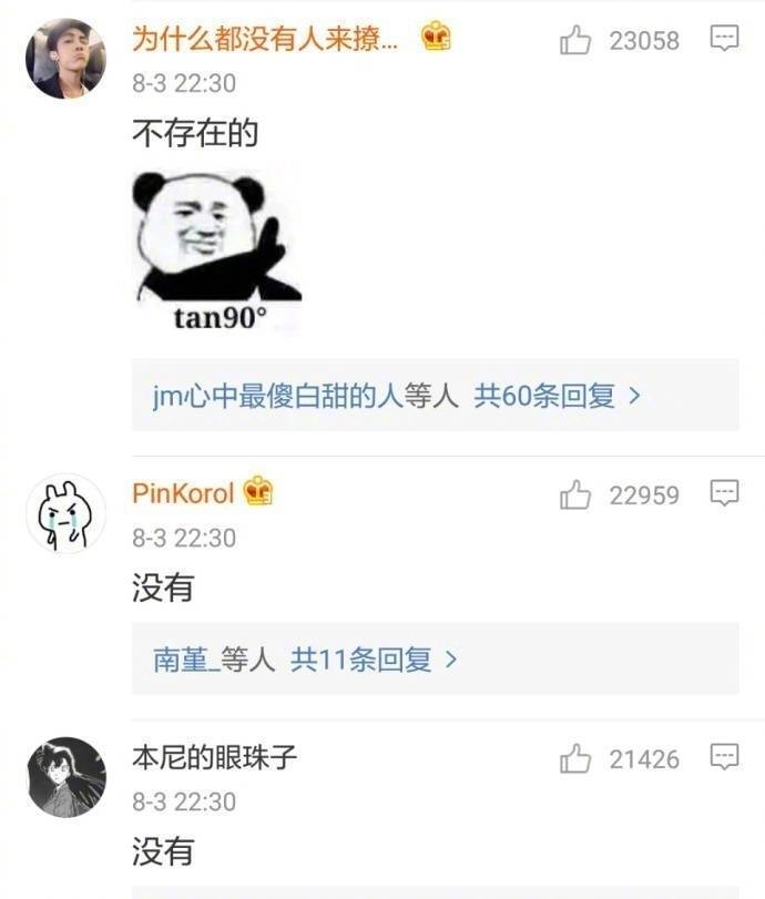 爱情，可以说非常感人了