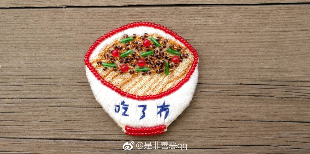 小物