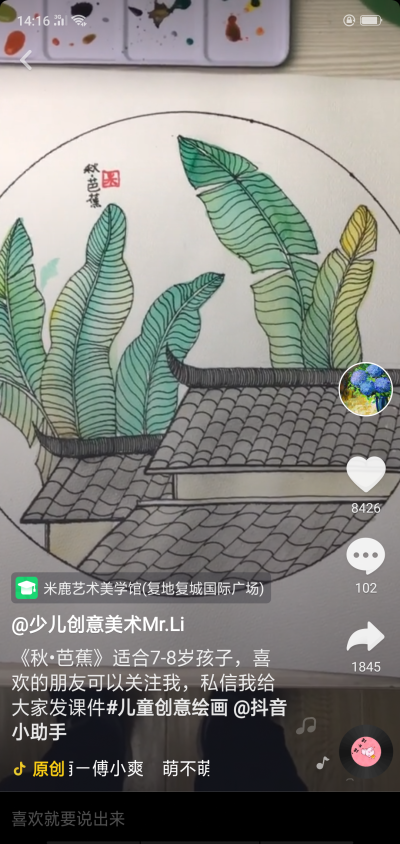 水彩笔画