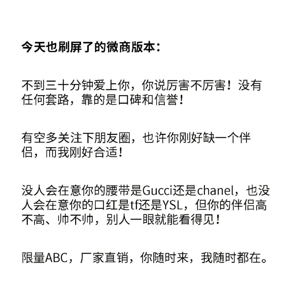 【吴尔翘季艺 情书】老妹儿，我贼啦喜欢你！#新相亲大会#吴尔翘送给季艺的英文版情书也忒高级了，我还是喜欢白云黑土版，土味土味的，好嗨哟！