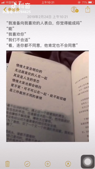 不喜欢“谢谢你”和“对不起”