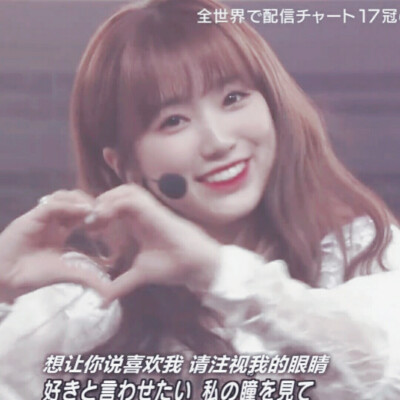 矢吹奈子 头像
by 温岐